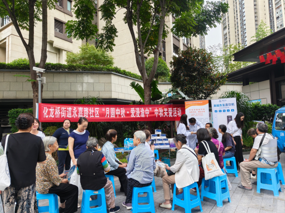 公益进社区 健康暖人心